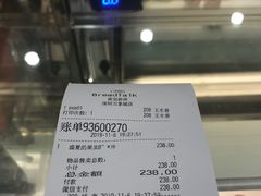 -面包新语(KKMALL京基店)