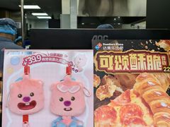-达美乐比萨(南京西路店)