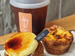 -LANLIZI BAKERY(COSMO店)