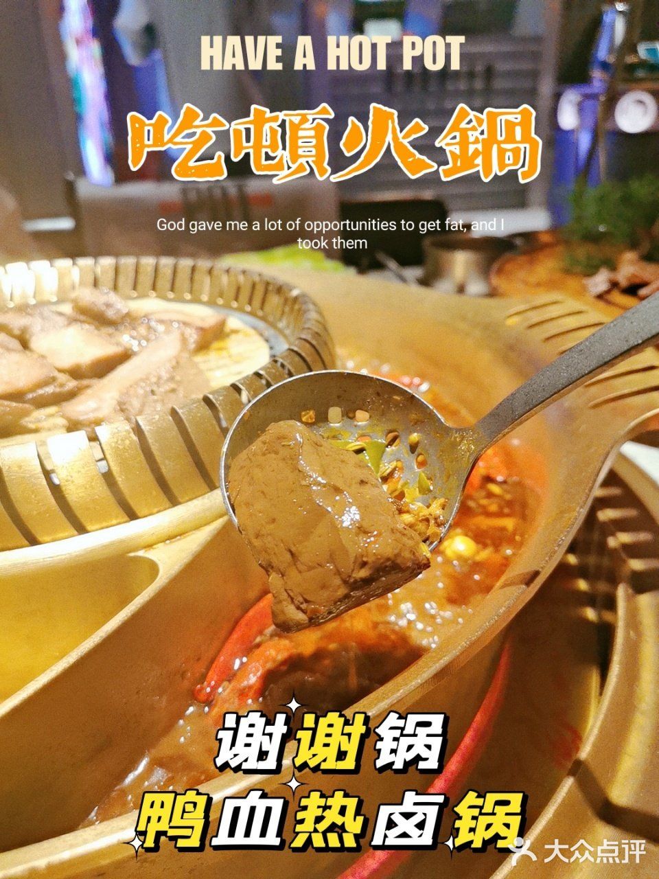 火锅店？烤肉店？一次性满足你！