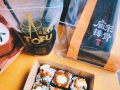 榴莲豆腐-品腐记·豆腐王朝(老门东总店)