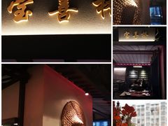 -上名堂·鱼头好吃(体育场路店)