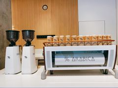 -% Arabica阿拉比卡咖啡烘焙工坊