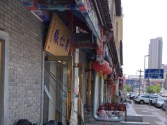 -果仁张(食品街店)