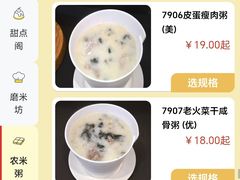 菜单-聚福宝合苑食府(南头镇店)