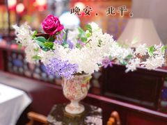 -北平楼·烤鸭·北京菜(牡丹园店)
