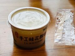 -青年公社烤鸭(肇嘉浜路店)