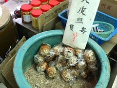 -九龙酱园