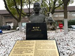 -半岛1919创意园区