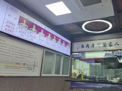 -陇上全荟兰州传统牛肉面(延吉路店)