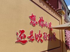 -枫叶小镇奥特莱斯