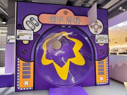 -妙妙乐儿童乐园·生日派对·班级聚会(万风新天地东楼三楼店)