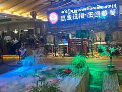 -思金拉措庄园藏餐(太阳岛店)