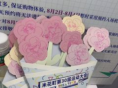 -上海静安大悦城