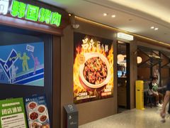 -丽达购物中心(崂山店)