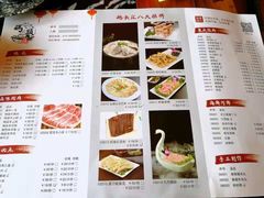 菜单-码头汇重庆火锅·砂锅(太平桥大街店)