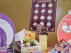 -GANSO元祖食品(吴家山店)