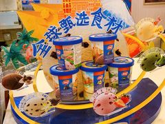 -DQ·蛋糕·冰淇淋(包河万达店)