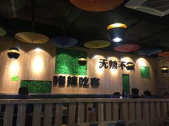 -嗜辣吃客
