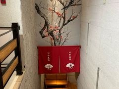 -汤森悠生活文化汤(江宁万达店)