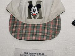 -张学良旧居陈列馆