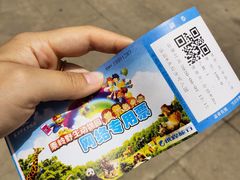 -西安秦岭野生动物园