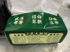 -小民大排档(马场角横路店)