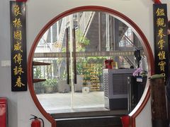 -温鉴良实用咏春拳