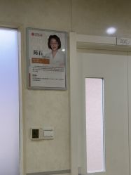 -五洲妇儿医院