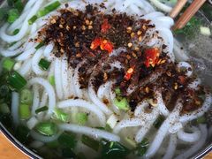 -攀枝花·任德琼·盐边羊肉米线