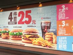-汉堡王(定州大世界店)