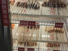 -川麻婆泥锅涮肚·串串火锅(物资学院店)