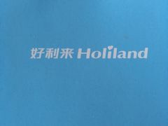 -好利来(宣武门店)