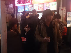 -双桂坊美食街(南大街商业步行街店)