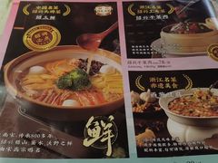 -寻宝记绍兴菜(状元店)