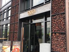 门面-OGGI TRATTORIA PIZZERIA(深业上城店)