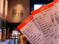 -CGV影城(黄河道ScreenX店)
