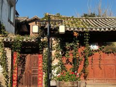 -巍山古城