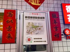 -孖记茶档·热腾茶餐(荔湾领展广场店)