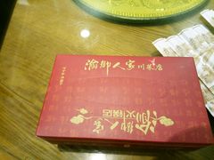 -渝乡人家川菜馆(南京路店)