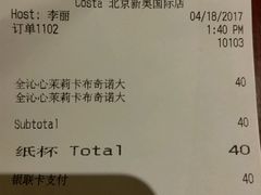 -COSTA COFFEE(新奥购物中心店)