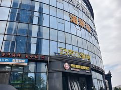 -巧克力渔家.小船海鲜胶东菜(万平口店)