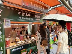 -沈阳铁西万象汇