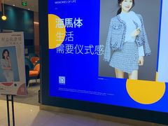 -海马体照相馆(无锡清扬茂业天地店)