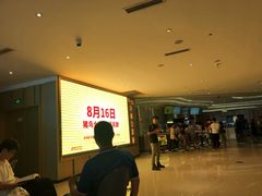 -百丽宫影城(CGS激光苏宁广场店)