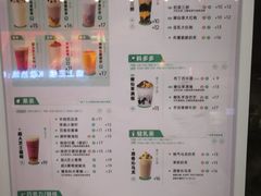 -古茗(南坪万达步行街店)