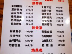 -朱大嘴肥肠血旺(福字街店)