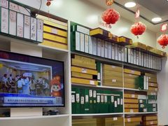 -郑远元专业修脚房(宣化路店)