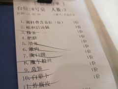 -陈记顺和牛肉火锅馆(天河北路店)
