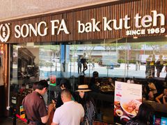 -松發肉骨茶(牛车水店)